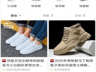 可以免费看美女的