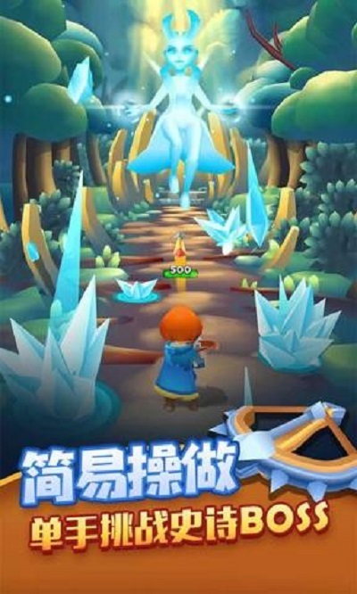 射手大陆内购版