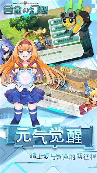 合金幻想永抽版