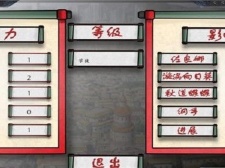 能看战败CG的rpg