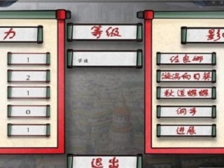 火影忍者最后的战争破解版