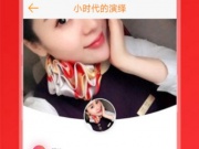 陌聊陌交友手机软件