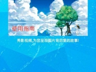 适合在晚上偷偷看的