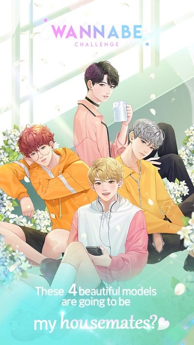 噗通噗通鬼怪同居中