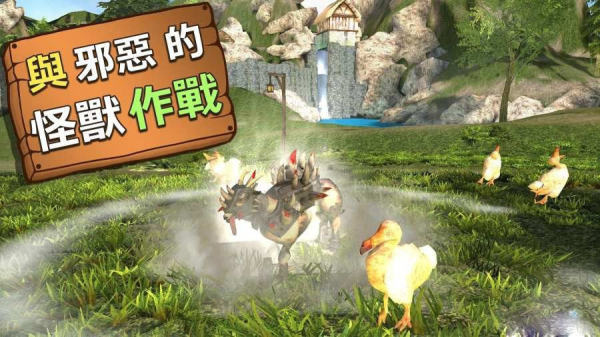 模拟山羊恐龙版