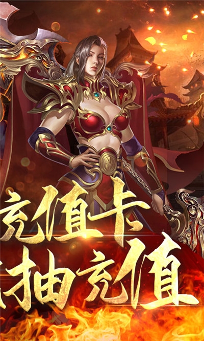 绝世神功星耀版