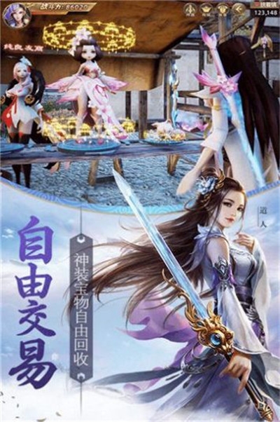 三界天骄礼包版