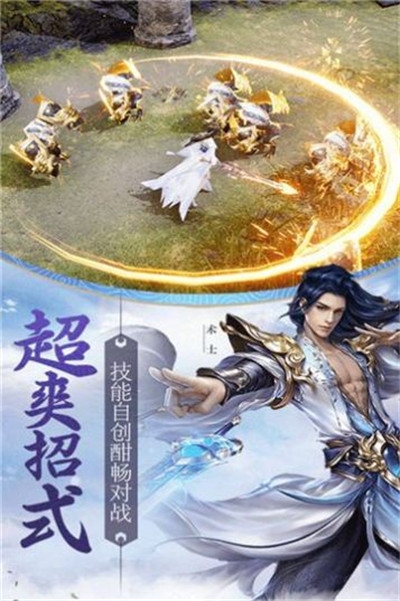 三界天骄礼包版