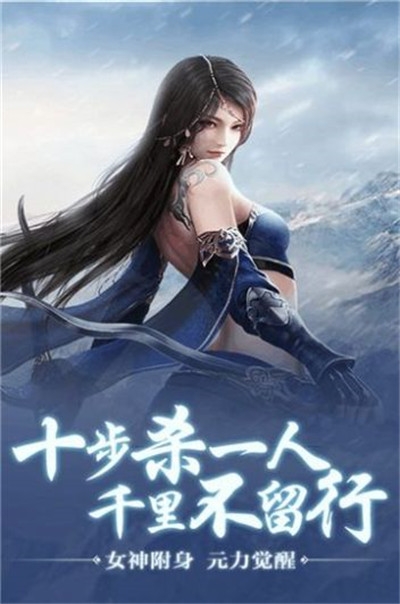 三界天骄礼包版