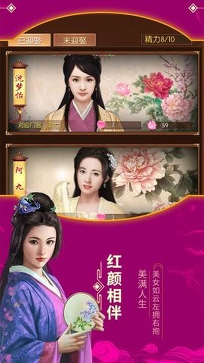 江山美人高爆版