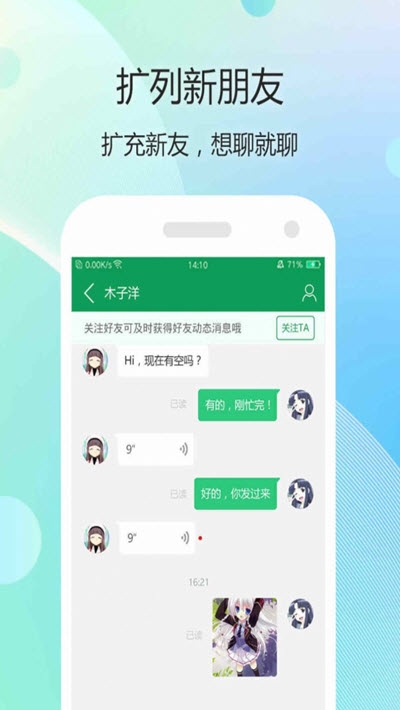 小智盒子手游
