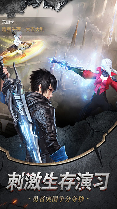 星月命运之轮果盘版