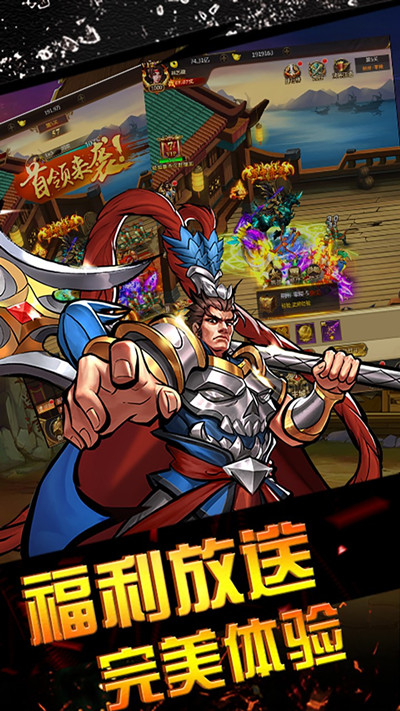 霸世群雄果盘版