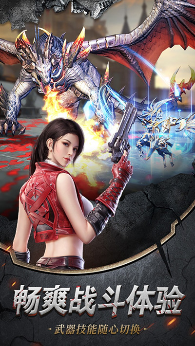 星月命运之轮果盘版