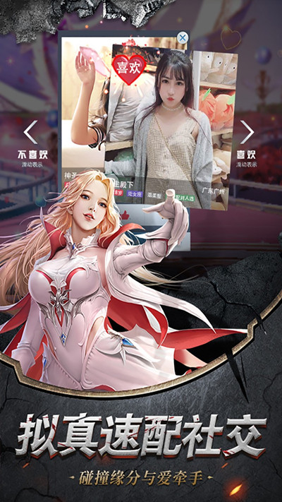 星月命运之轮果盘版