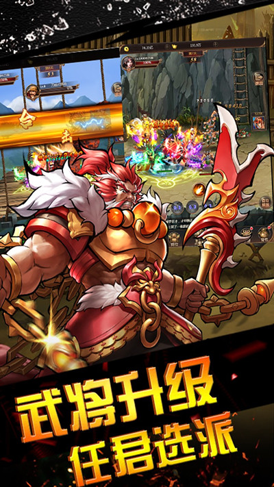 霸世群雄果盘版