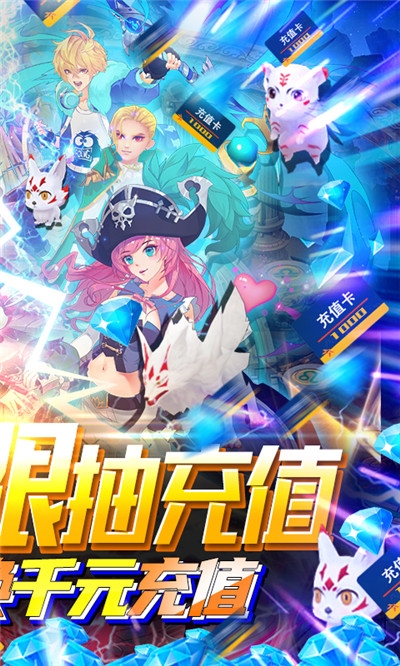 冒险战记BT果盘版