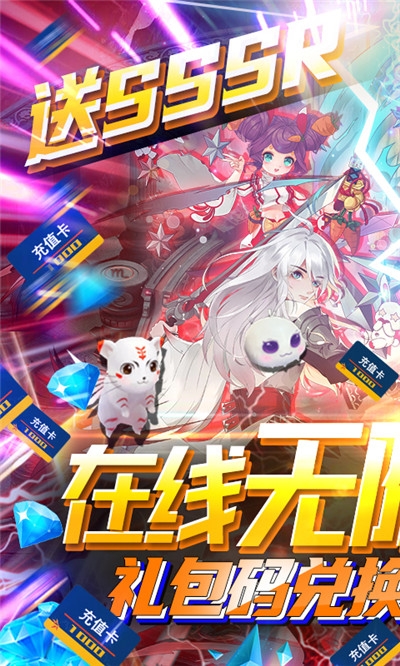 冒险战记BT果盘版