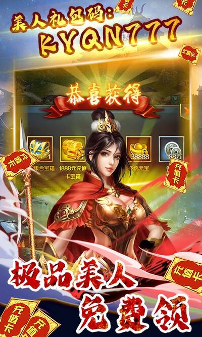 跨越千年星耀版