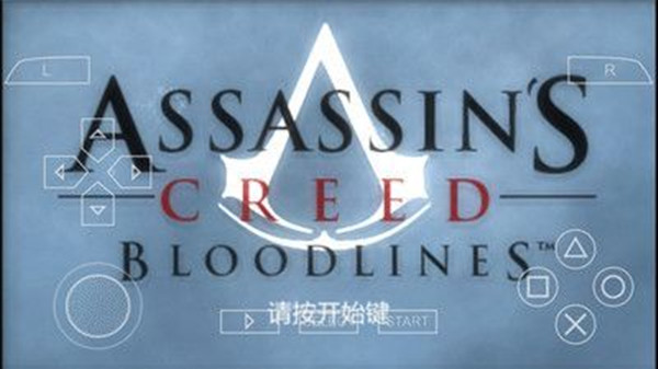 刺客信条血统手机版