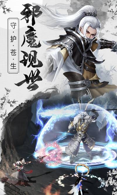 古剑奇闻录果盘版