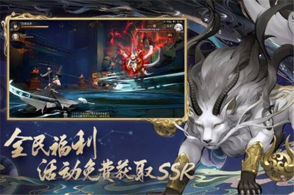 神都夜行录云梦秘境