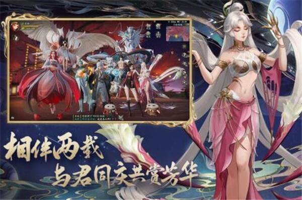 神都夜行录云梦秘境