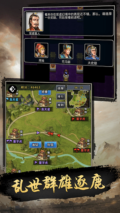 釜底抽薪无双版