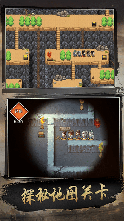 釜底抽薪无双版