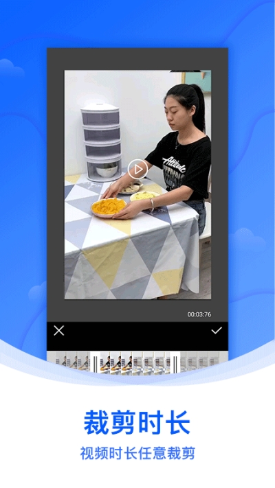 水印侠（照片美化）