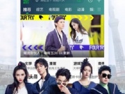 可以看海贼王的手机软件