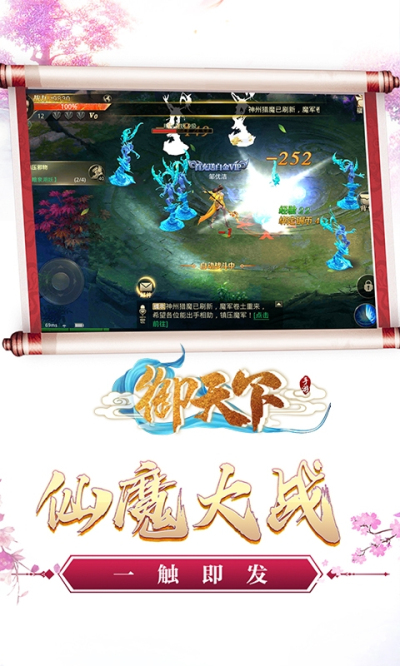 御天下返充值卡