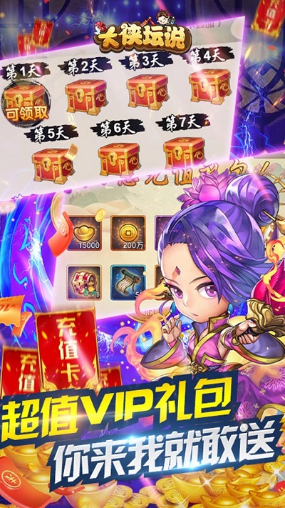 大侠坛说BT果盘版