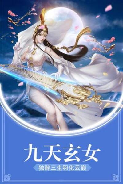 醉美人(送500真充)果盘版