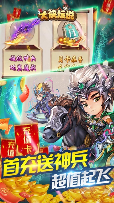 大侠坛说BT果盘版