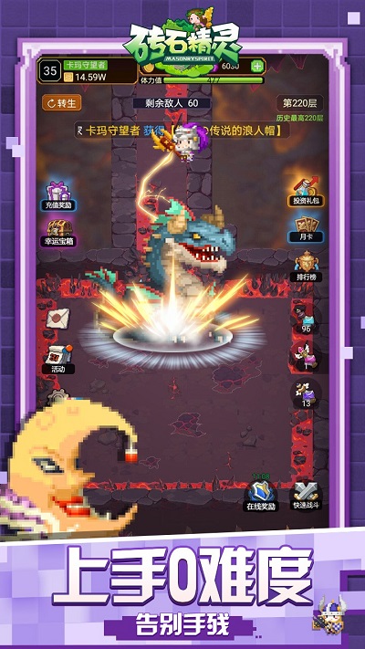 砖石精灵OL果盘版