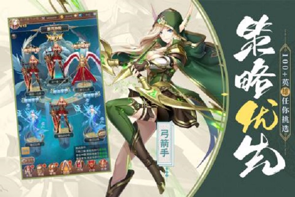 少女战争网页版