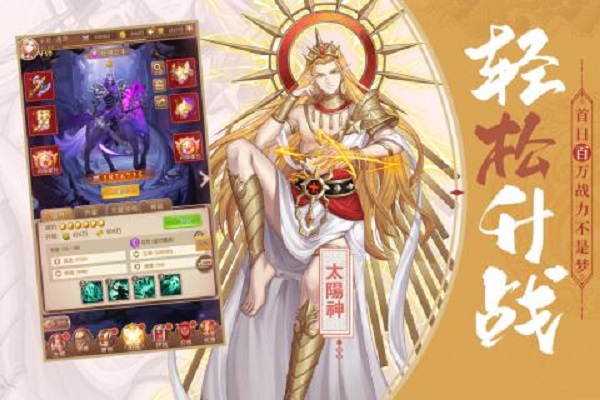 少女战争(少女养成放置)