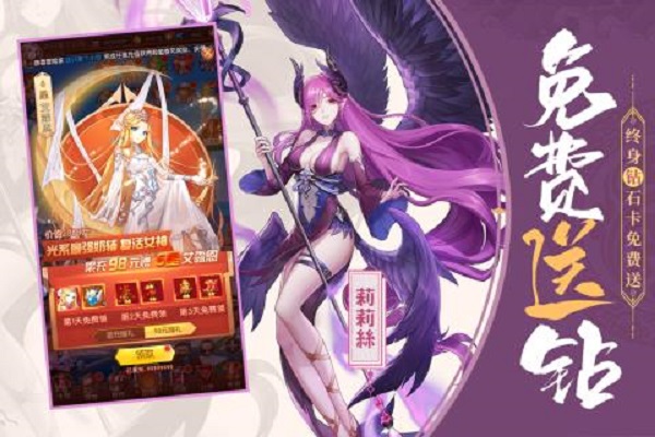 少女战争网页版