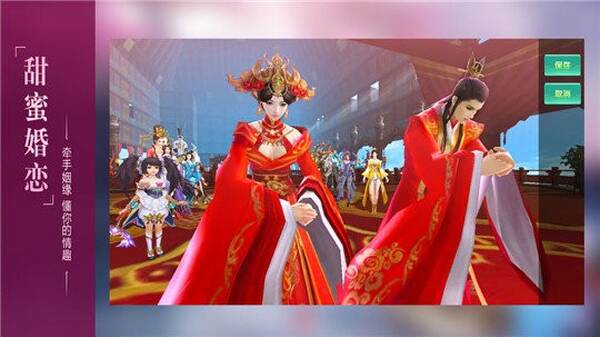 剑心吟GM送充值版