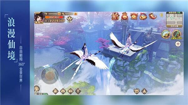 剑心吟GM送充值版