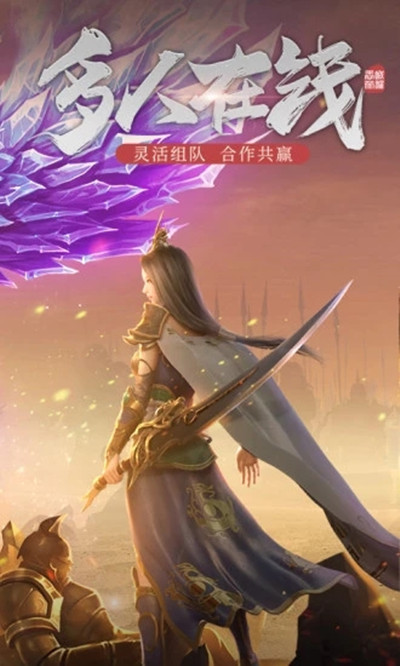 绝世神功九游版