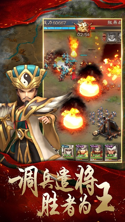 兵法三十七计网页版