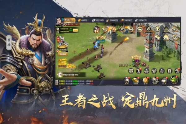 吞食之刃手机版