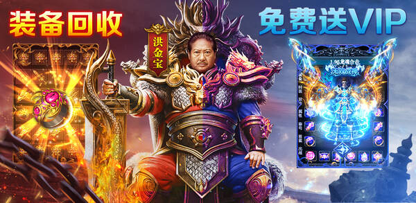 王城英雄打金传说单职业