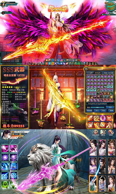 斗破苍穹星月版