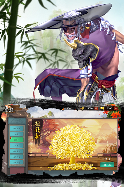 万剑至尊九游版