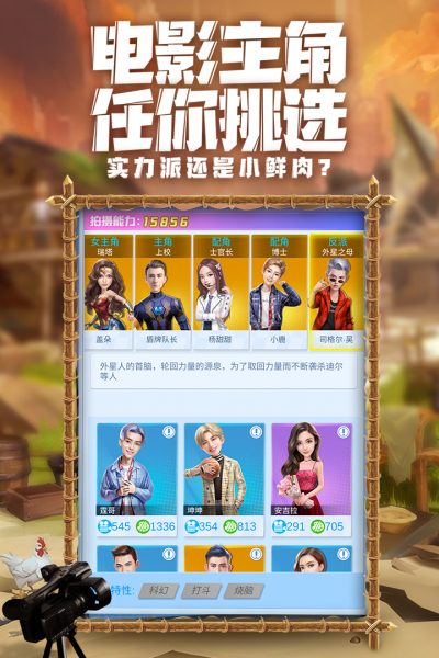 疯狂大派对无限送充值