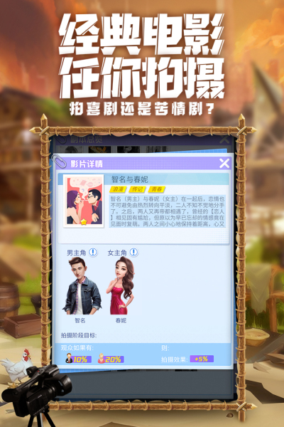 疯狂大派对无限送充值