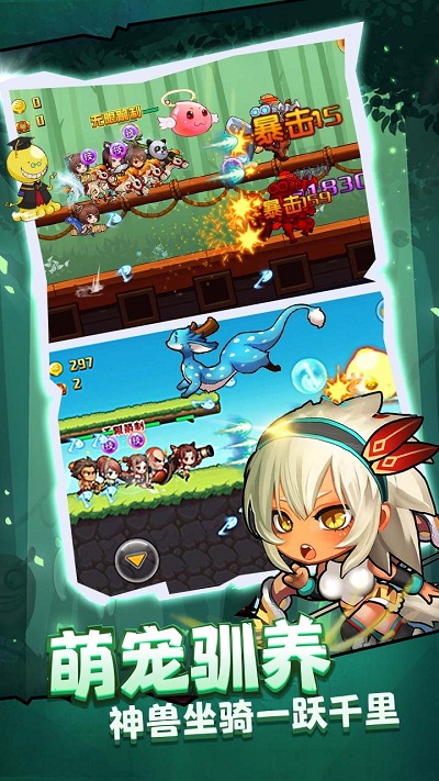 酷跑小英雄马里奥版